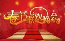 唱歌跑调魔术穿帮不算啥这群主持人集体失误才最尴尬