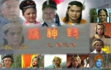 姜子牙为何没上封神榜,封神榜姜子牙真实事件