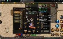 复古传奇传奇只有老玩家知道的小秘密吗,回忆传奇复古版本