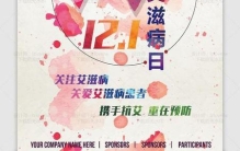 中国艾滋病人为什么那么多(艾滋病在中国的现状)