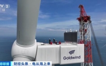 全球首台！又一“世界最大”！