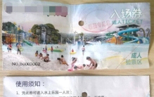 游乐场的意外事故(游乐场设施意外事故)