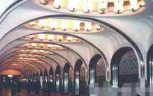 俄罗斯地铁二号线十大禁区,俄罗斯最神秘的地铁