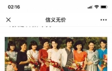 关于孙小果的新闻,孙小果事件受害女孩