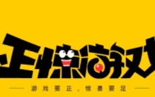 为吃播负债数十万「欠债几个亿后去脱口秀」