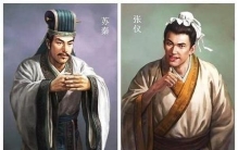 鬼谷子徒弟谁最厉害(商鞅弱秦之策)