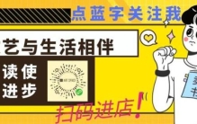 复兴时代的文艺三杰是谁(文艺复兴三杰介绍)