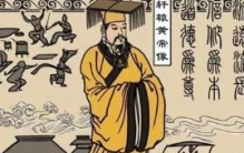 中国黄帝之谜，揭秘皇帝是人是神(传说中神一样的人物)