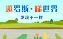 错过这10个地方你就错过了俄罗斯最美的冬天歌词,俄罗斯冬天适合去的地方