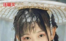 你认为世界上最美的女人是谁(不服来战的意思)