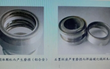 机械密封的故障现象、失效及措施