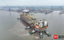 世界最大吨位、最大储油量新型“海上移动炼油厂”在南通启东顺利出坞