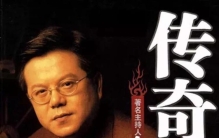 襄汾案例实录蹊跷的伤口30岁女人死亡之谜