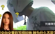 台湾男子杀害亲生父亲 居然和蔡依林有关（蔡依林的狂热粉丝）