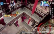 邓超在跑男摸恐怖箱「跑男惊吓瞬间」