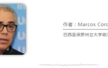 巴西人看中国,巴西人看中国