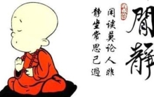 世上本来无事,庸人自扰扰之意思