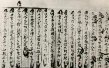 曾国藩杀李秀成真相,曾国藩曾孙揭露李秀成