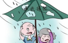 农民老了没有退休金令人担忧(培养孩子善良)