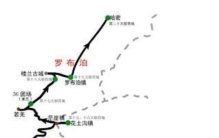 中国四个无人区哪个最可怕,中国四大无人区之谜