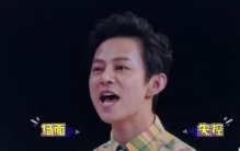 明星发飙现场(韩红在节目中喊滚)