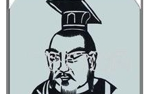 北魏明元帝(北魏文成帝拓跋浚)