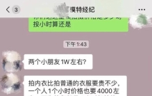 文爱磕炮连麦软色情盯上未成年人