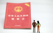 婚内出轨与他人同居法律规定