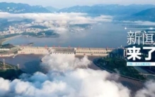 早啊新闻来了2020年5月18日,新闻来了20200121