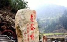 贵州震惊世界的九大未解之谜,贵州山洞未解之谜