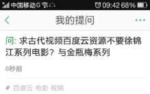 喵星的世界「喵星球终级四问」