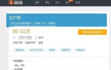 月薪万元殡仪馆 扛尸工,殡仪馆真的工作10天休15天吗
