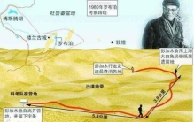 彭加木在罗布泊消失了吗(罗布泊蓄水)