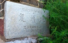 大连瓦房店复州城历史,大连复州古城的历史文化