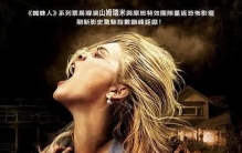 坠入地狱影评,电影推荐惊险恐怖