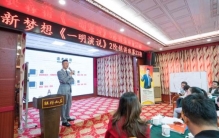 演说家能量咒语,提升能量第一咒