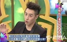 潘玮柏鬼上身事件,潘玮柏的鬼故事