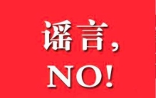 泰国佛牌真的危险吗,泰国佛牌小知识