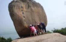 世界第一奇石：风动石悬空在悬崖边上的不倒翁(奇观)
