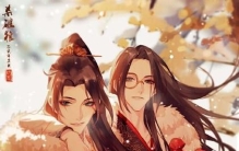 有什么推荐的原耽