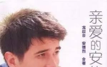 青春期孩子读的十本书(叛逆期孩子必读的十本书)