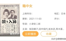 世界10大禁片，看过三个以上算你厉害！