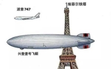 氦气可以填充飞艇是因为什么(100吨氦3)