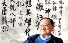 难怪金庸不敢续写神雕侠侣,金庸对郭靖的描述