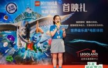 4D电影乐高神话上映孩子和家长都要保护自己的想象力