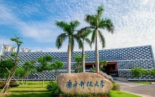 中国十强大学排名：南科大第八，上海交大第三，清华亚洲第一
