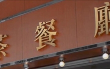 新界北茶餐厅灵异事件真假「死者叫外卖揭开1989年新界北茶餐厅灵异事件真相」