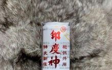 印度神油是哪国生产的,印度富豪发家史