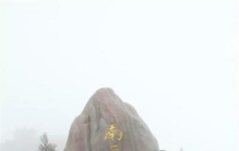 五岳之一南岳衡山,五岳的南岳衡山在哪个省