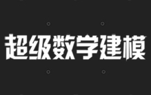 到底是谁最早作出正十七边形的设计,十七边形